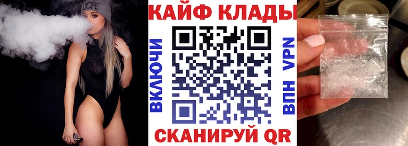 Продажа наркотиков Пионерский БУТИРАТ  Марихуана  Мефедрон  Гашиш  КОКАИН  A-PVP 