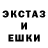 ГАШ хэш Evil Webline