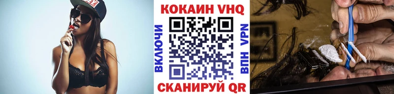 Кокаин 97% Пионерский