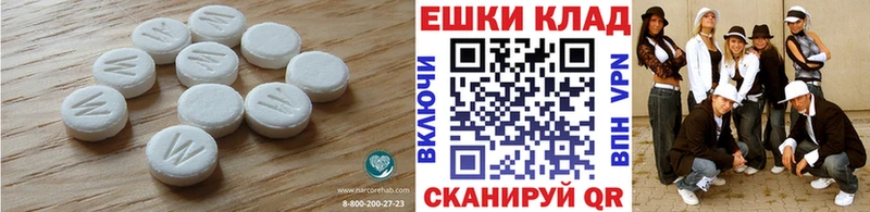 Ecstasy 280 MDMA  Пионерский 