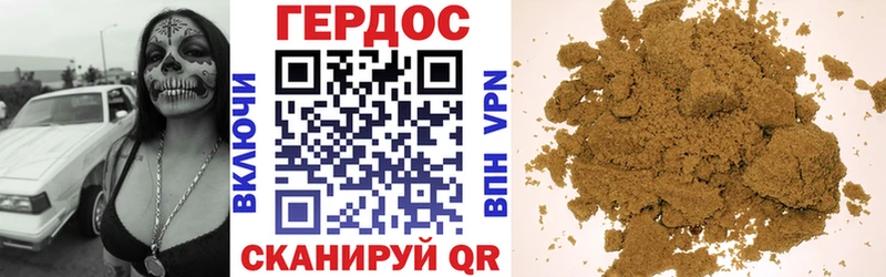 ГЕРОИН VHQ  Пионерский 