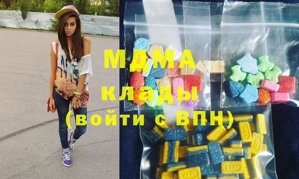 экстази Богданович