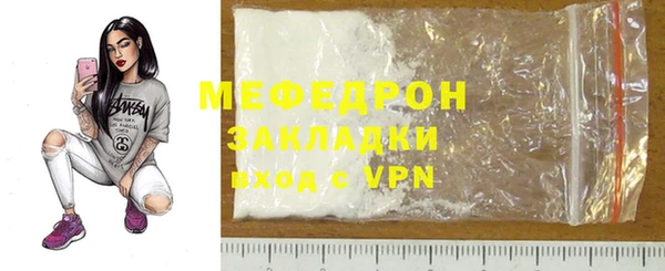 ГАЛЛЮЦИНОГЕННЫЕ ГРИБЫ Богородицк