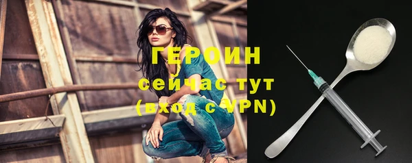 ГАЛЛЮЦИНОГЕННЫЕ ГРИБЫ Богородицк
