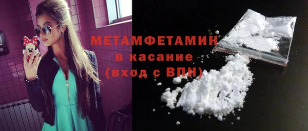 таблы Богородск