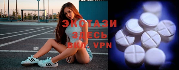 ГАЛЛЮЦИНОГЕННЫЕ ГРИБЫ Богородицк