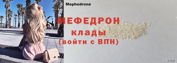 ГАЛЛЮЦИНОГЕННЫЕ ГРИБЫ Богородицк