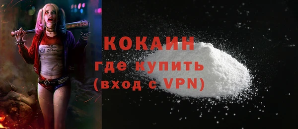 таблы Богородск
