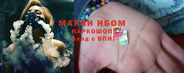 ГАЛЛЮЦИНОГЕННЫЕ ГРИБЫ Богородицк