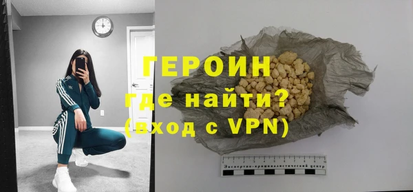 ГАЛЛЮЦИНОГЕННЫЕ ГРИБЫ Богородицк