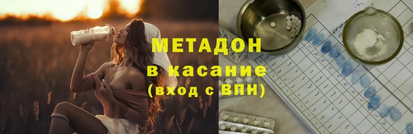 таблы Богородск