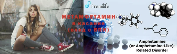 таблы Богородск