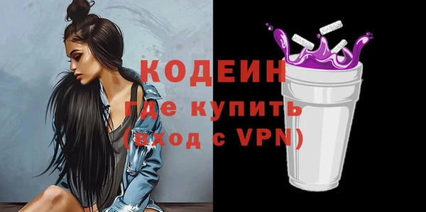 таблы Богородск