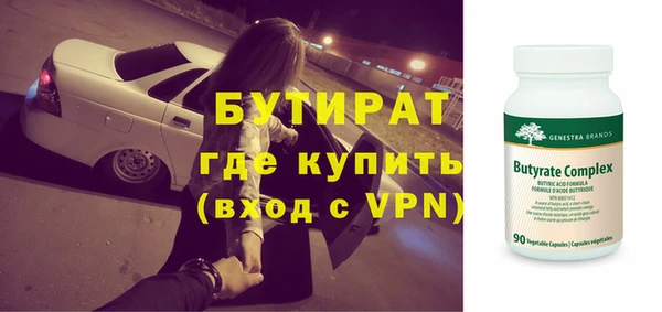 таблы Богородск