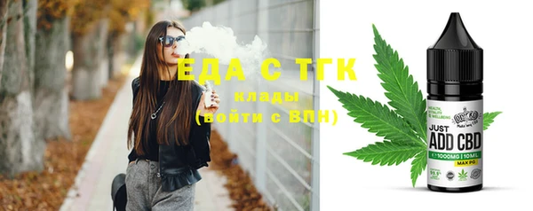 таблы Богородск