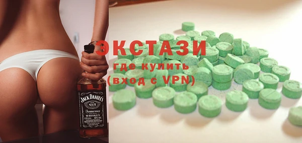 таблы Богородск