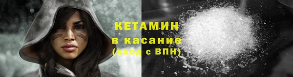 ГАЛЛЮЦИНОГЕННЫЕ ГРИБЫ Богородицк
