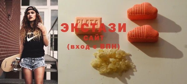экстази Богданович