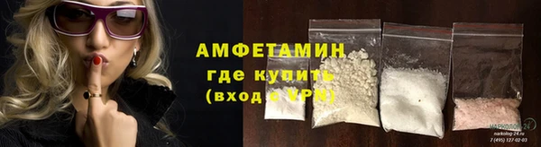 таблы Богородск