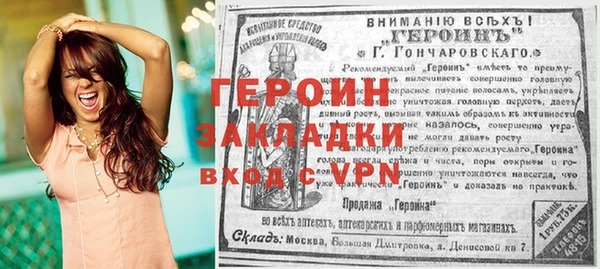 таблы Богородск