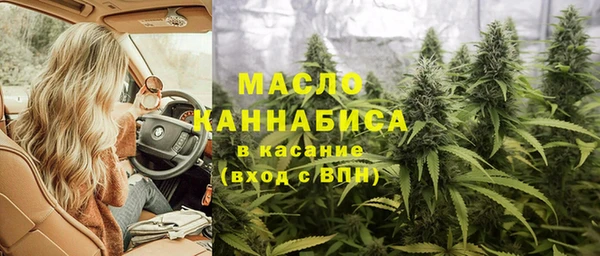 таблы Богородск