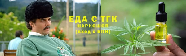 таблы Богородск