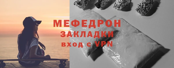 трава Беломорск