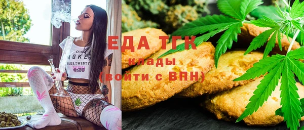 ГАЛЛЮЦИНОГЕННЫЕ ГРИБЫ Богородицк
