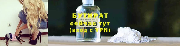 ГАЛЛЮЦИНОГЕННЫЕ ГРИБЫ Богородицк
