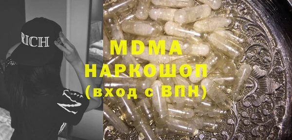 экстази Богданович