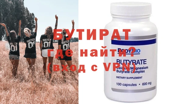 твердый Белокуриха
