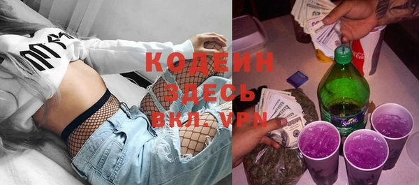 трава Беломорск