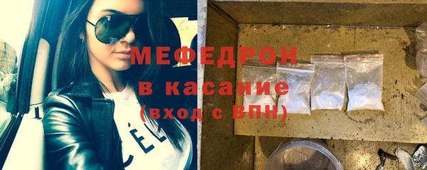 таблы Богородск