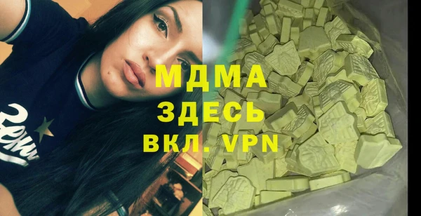ГАЛЛЮЦИНОГЕННЫЕ ГРИБЫ Богородицк