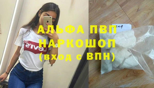 ГАЛЛЮЦИНОГЕННЫЕ ГРИБЫ Богородицк