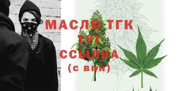 ГАЛЛЮЦИНОГЕННЫЕ ГРИБЫ Богородицк