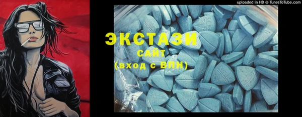 ГАЛЛЮЦИНОГЕННЫЕ ГРИБЫ Богородицк