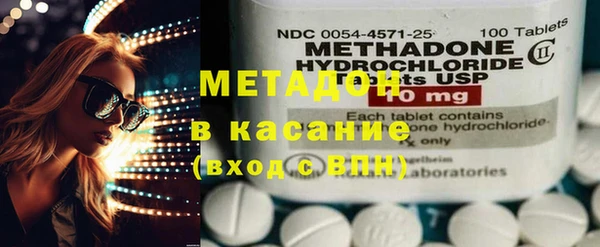 ГАЛЛЮЦИНОГЕННЫЕ ГРИБЫ Богородицк