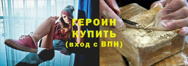 таблы Богородск