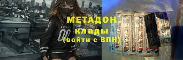 таблы Богородск