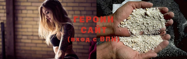 ГАЛЛЮЦИНОГЕННЫЕ ГРИБЫ Богородицк