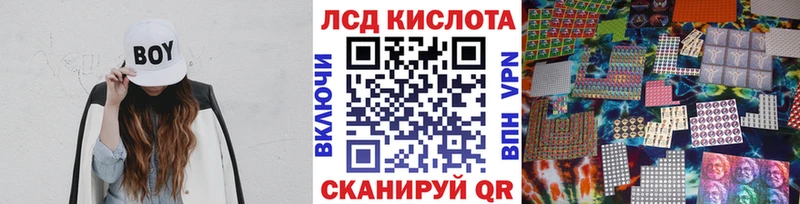 Марки 25I-NBOMe 1500мкг  Пионерский 